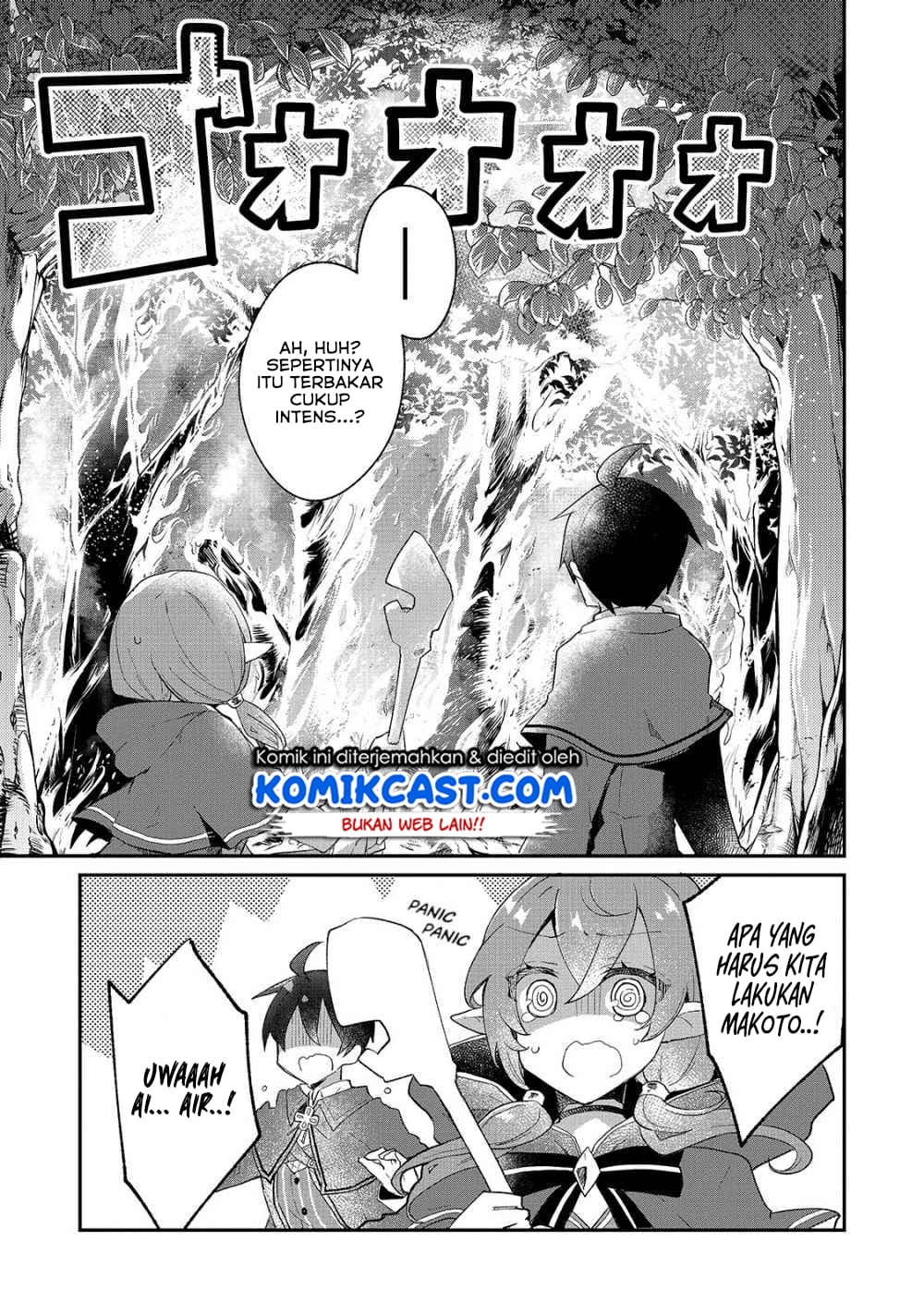 Shinja Zero no Megami-sama to Hajimeru Isekai Kouryaku Chapter 7 Gambar 18