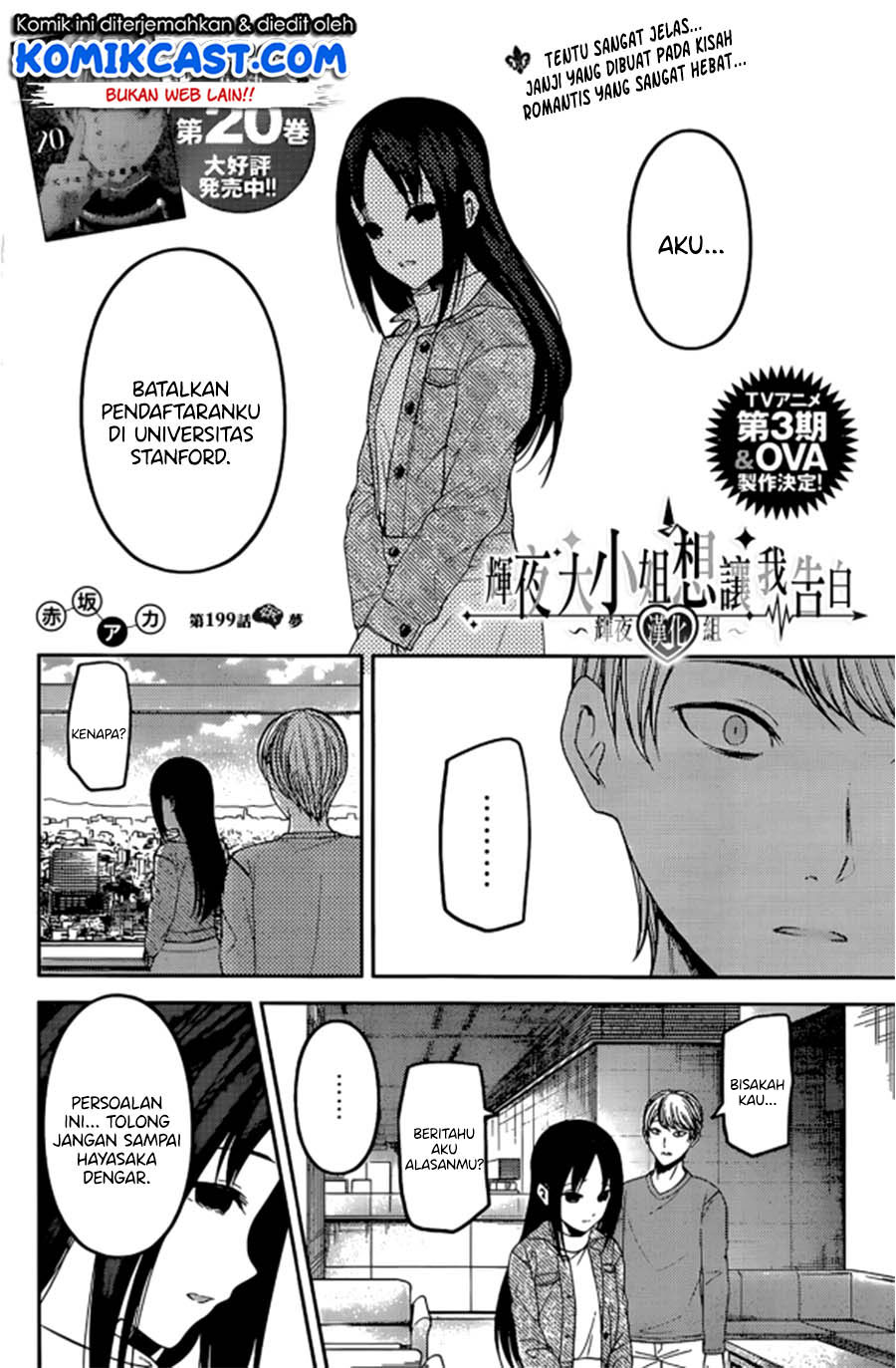 Baca Manga Kaguya-sama wa Kokurasetai – Tensai-tachi no Renai Zunousen Chapter 209 Gambar 2