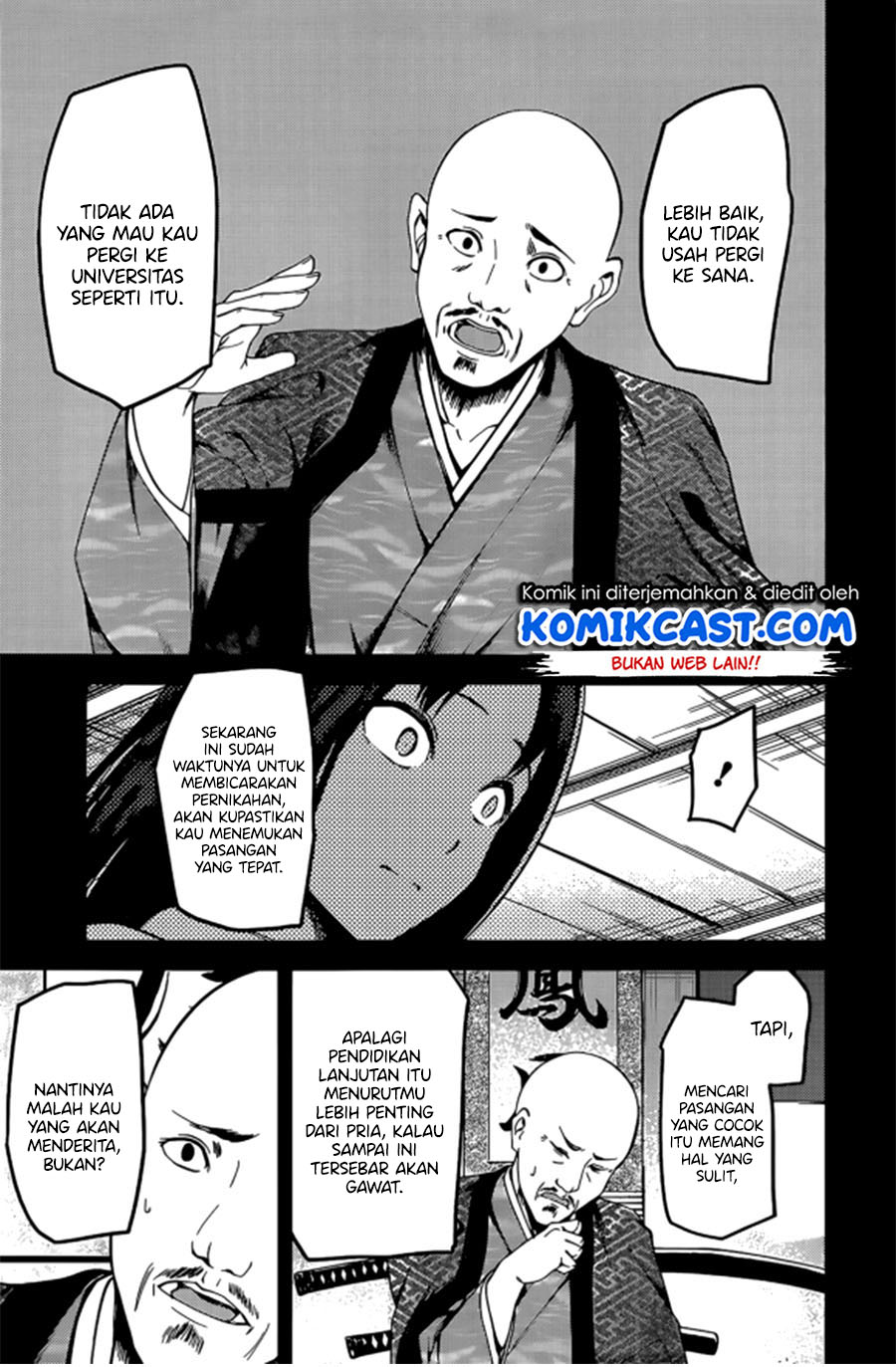 Kaguya-sama wa Kokurasetai – Tensai-tachi no Renai Zunousen Chapter 209 Gambar 7