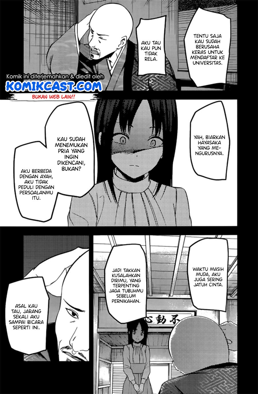 Kaguya-sama wa Kokurasetai – Tensai-tachi no Renai Zunousen Chapter 209 Gambar 9