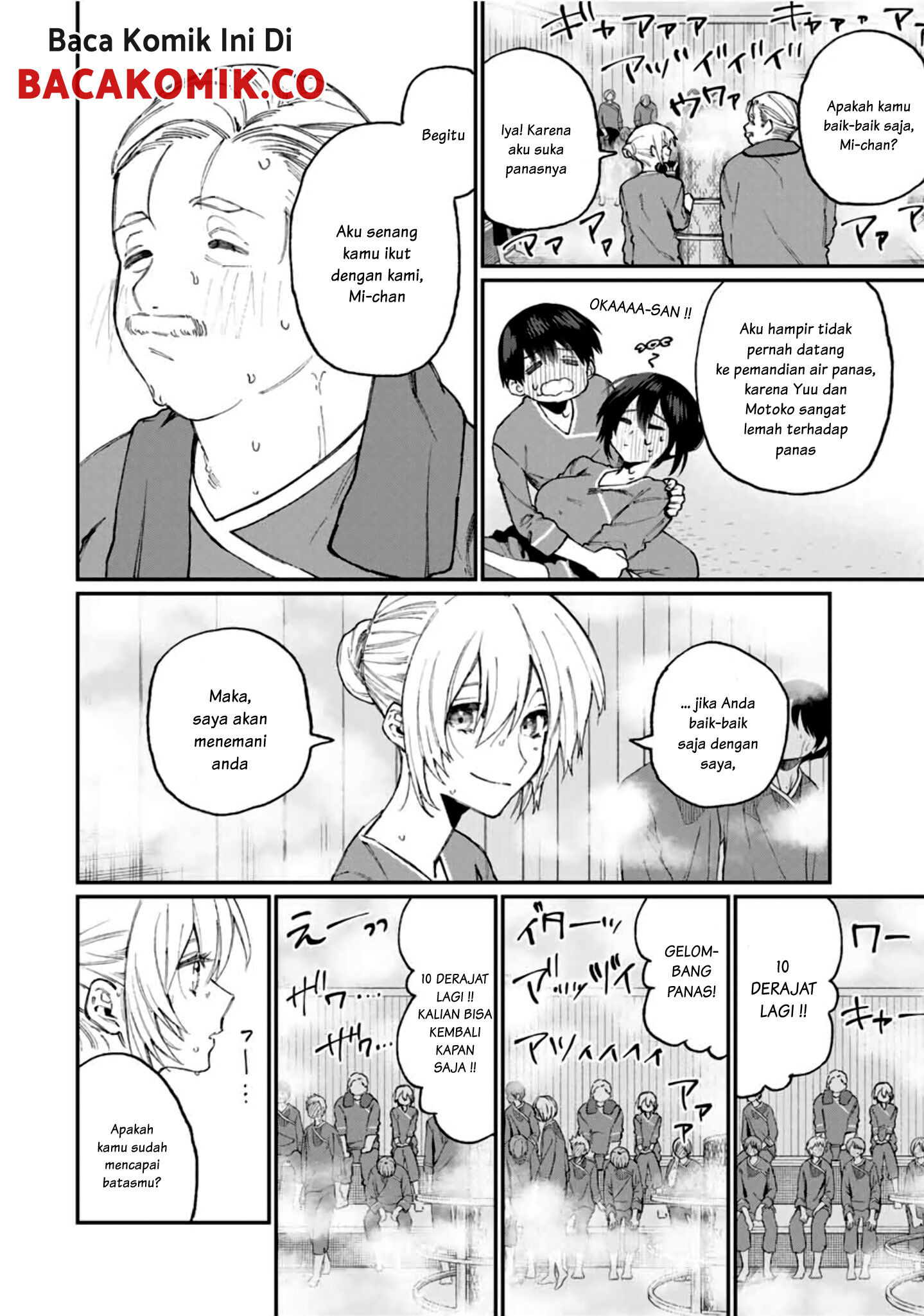 That Girl Is Not Just Cute Chapter 63 Gambar 9