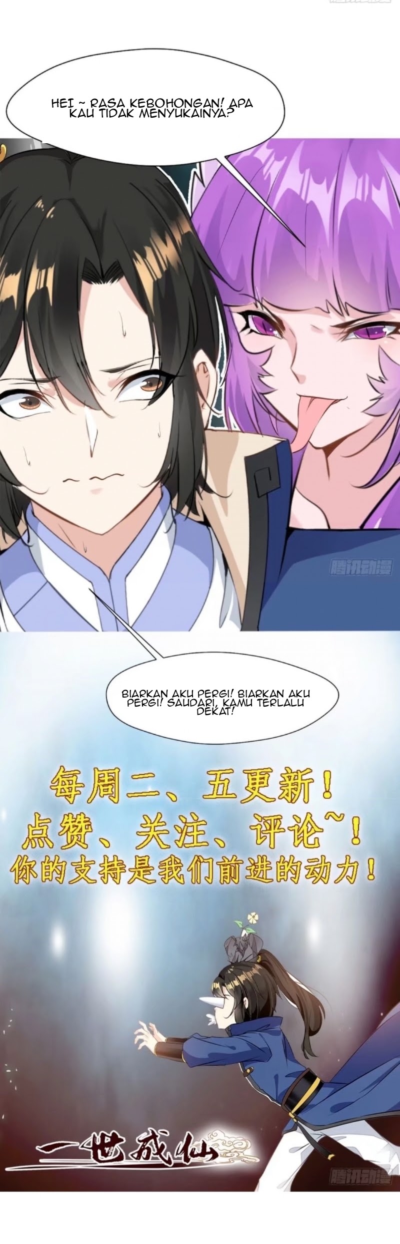 Shi Chenxiang Chapter 11 Gambar 15