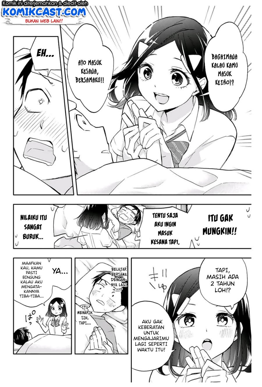 Hanazono Twins Chapter 20 Gambar 11