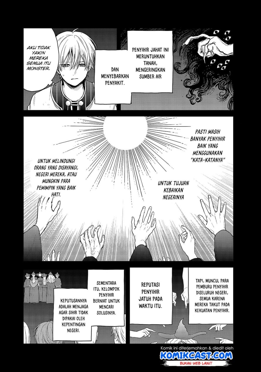 Saihate no Paladin Chapter 29 Gambar 4