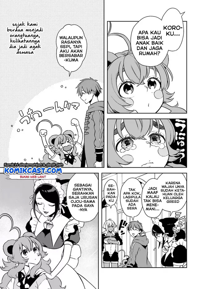 Baca Manga Frontier Diary Chapter 16.2 Gambar 2
