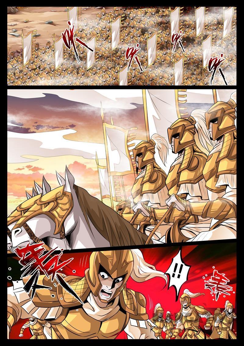 Dragon King of the World Chapter 73 Gambar 5