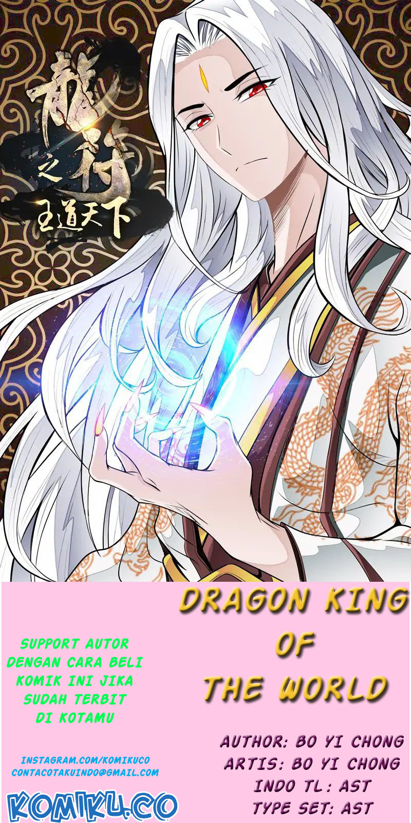 Baca Komik Dragon King of the World Chapter 71 Gambar 1