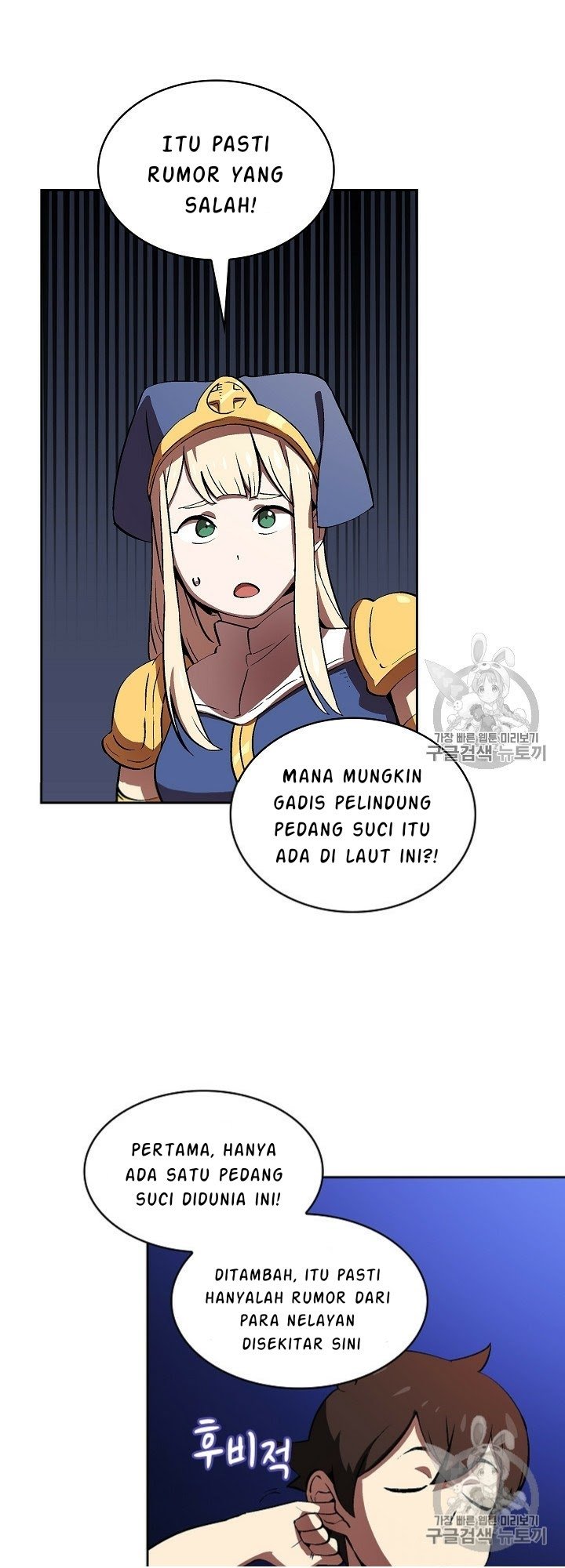 FFF-Class Trashero Chapter 60 Gambar 12