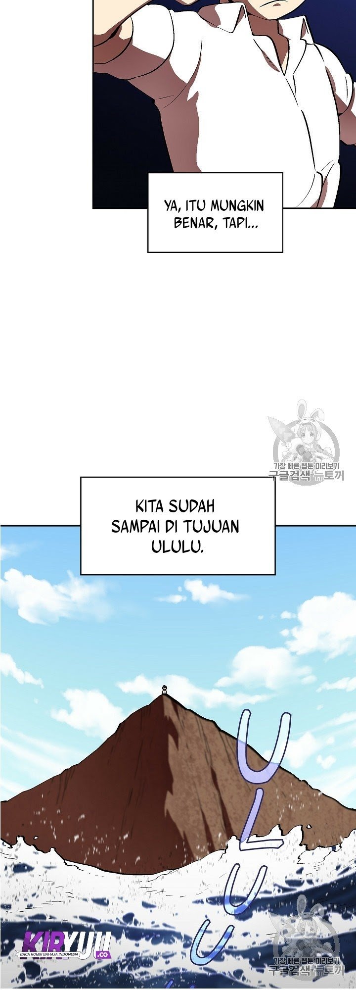 FFF-Class Trashero Chapter 60 Gambar 13