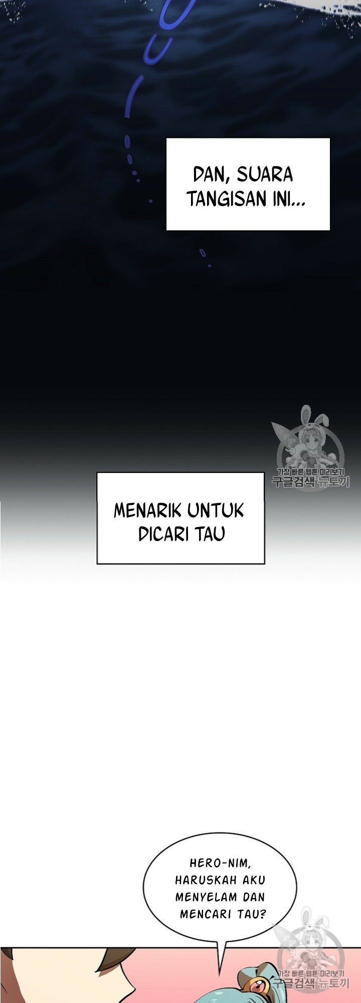 FFF-Class Trashero Chapter 60 Gambar 14