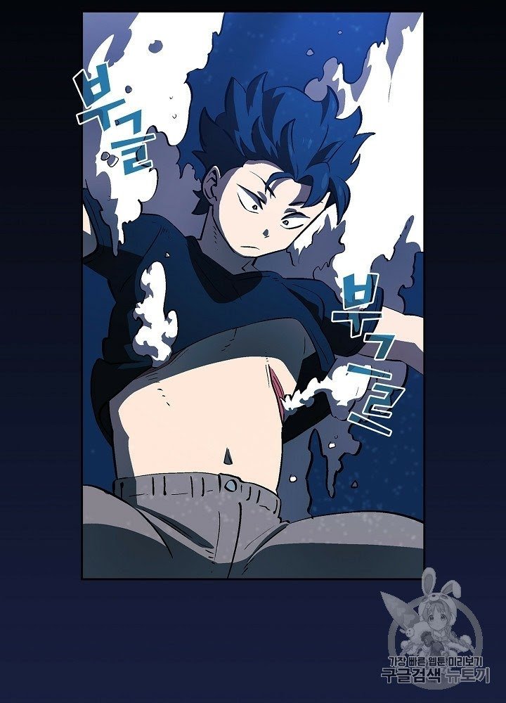 FFF-Class Trashero Chapter 60 Gambar 19