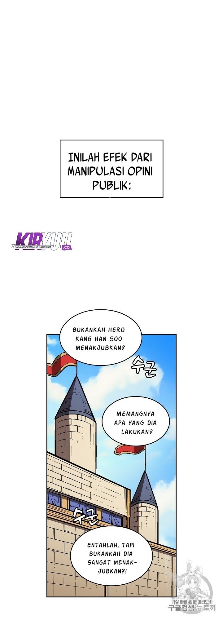 Baca Manhwa FFF-Class Trashero Chapter 60 Gambar 2