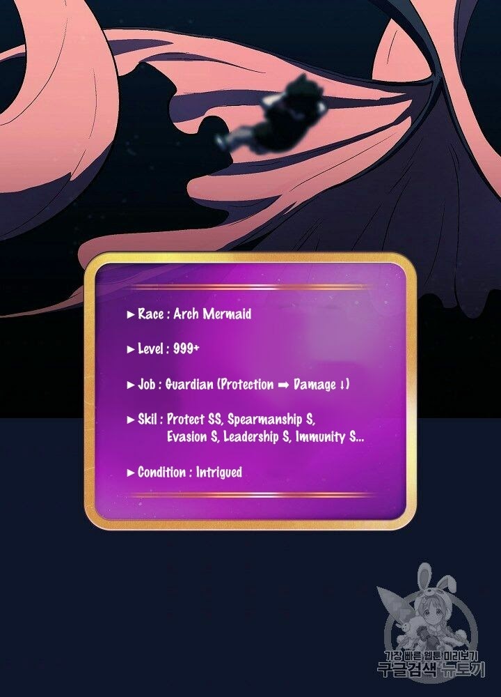 FFF-Class Trashero Chapter 60 Gambar 26