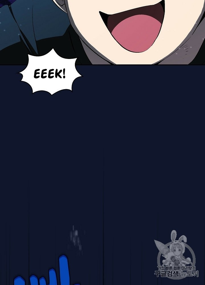 FFF-Class Trashero Chapter 60 Gambar 39