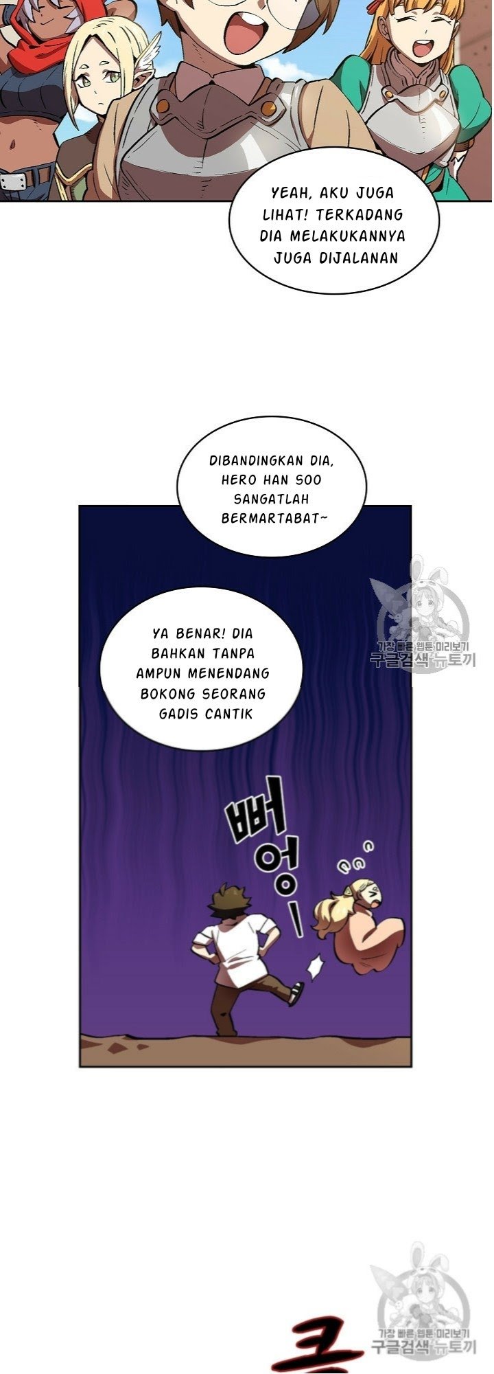 FFF-Class Trashero Chapter 60 Gambar 4