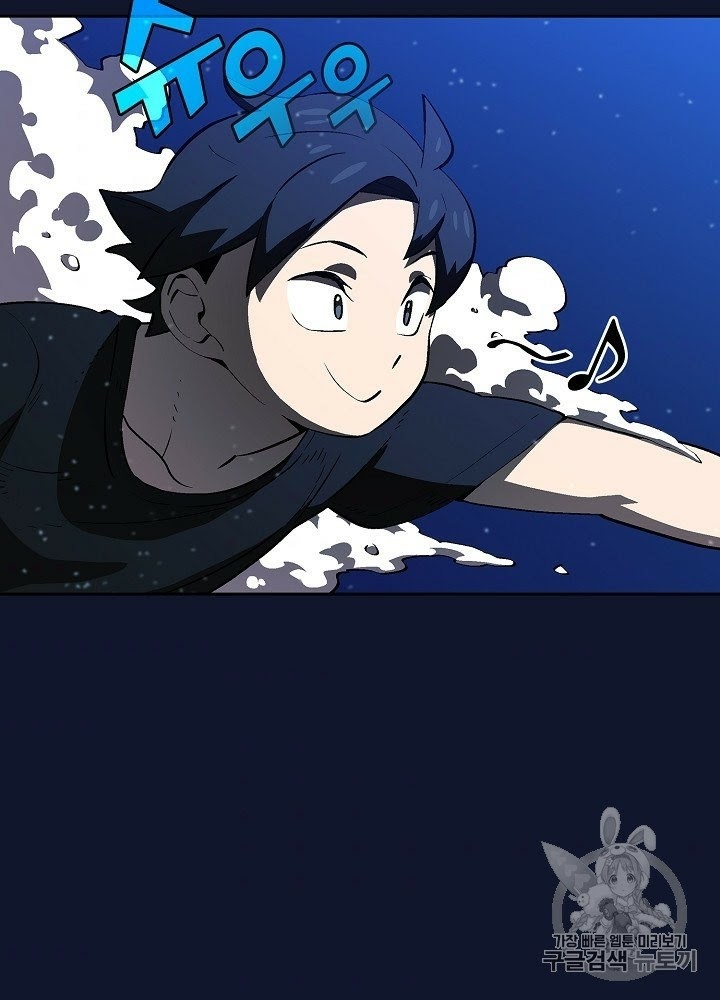 FFF-Class Trashero Chapter 60 Gambar 43