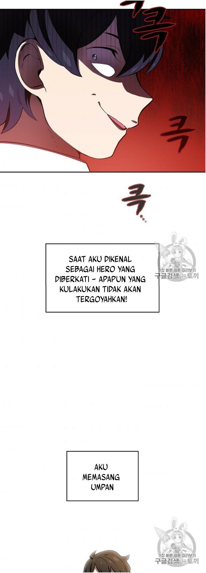 FFF-Class Trashero Chapter 60 Gambar 5