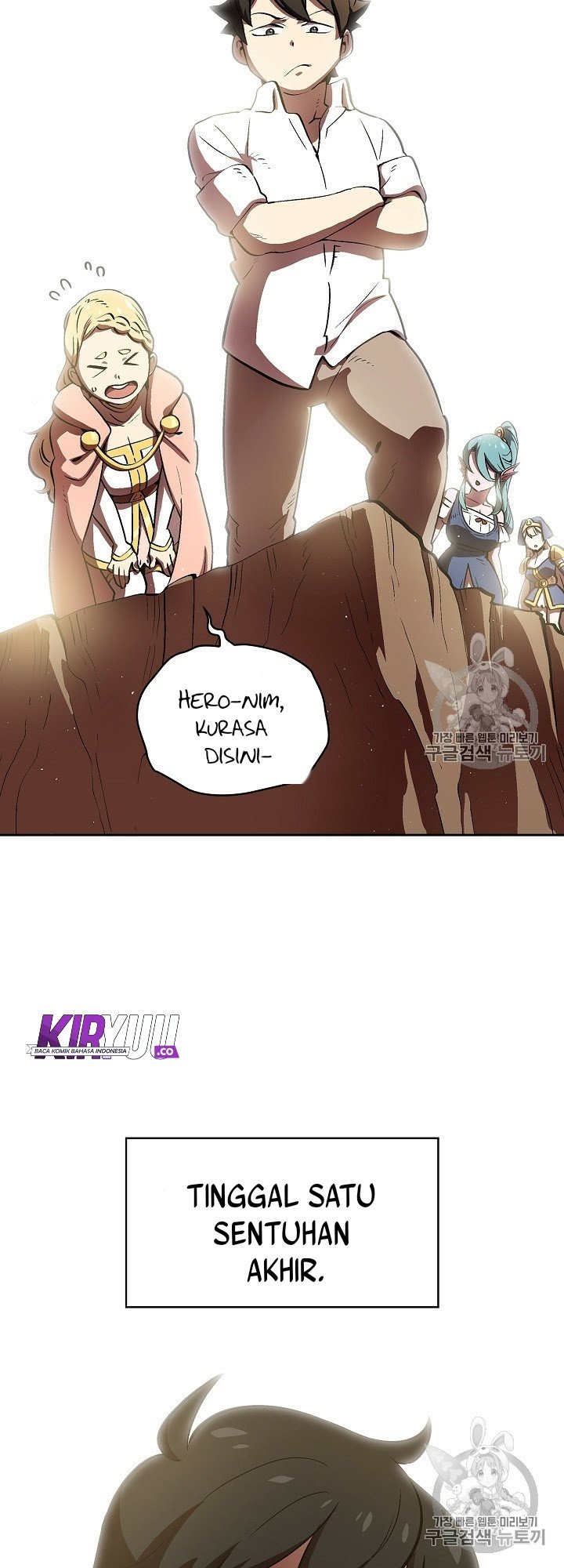 FFF-Class Trashero Chapter 60 Gambar 6
