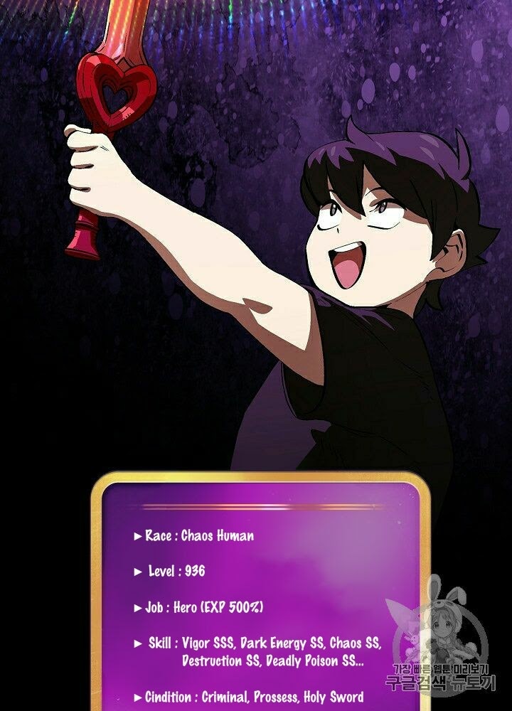 FFF-Class Trashero Chapter 60 Gambar 65