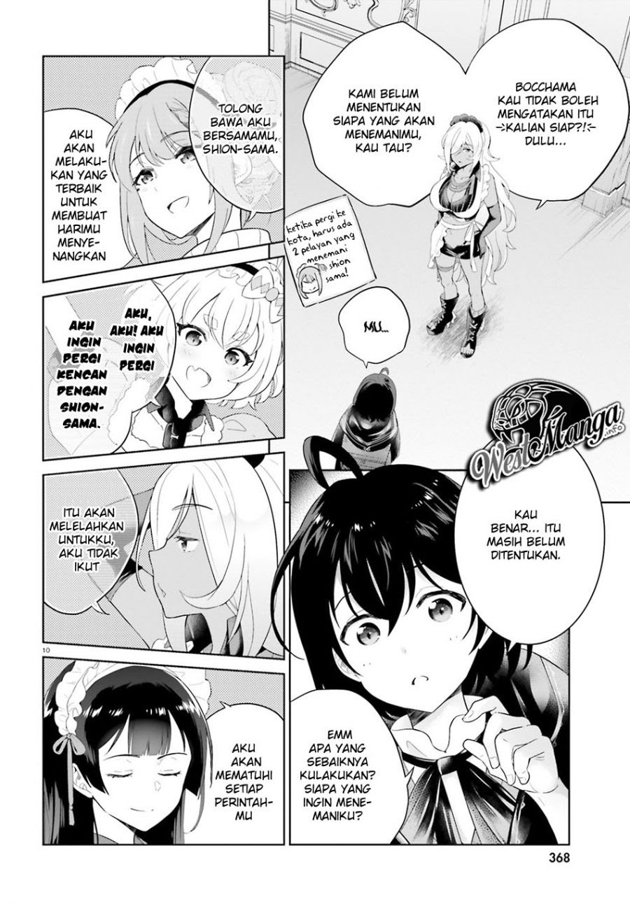 Shindou Yuusha to Maid Onee-san Chapter 7 Gambar 11