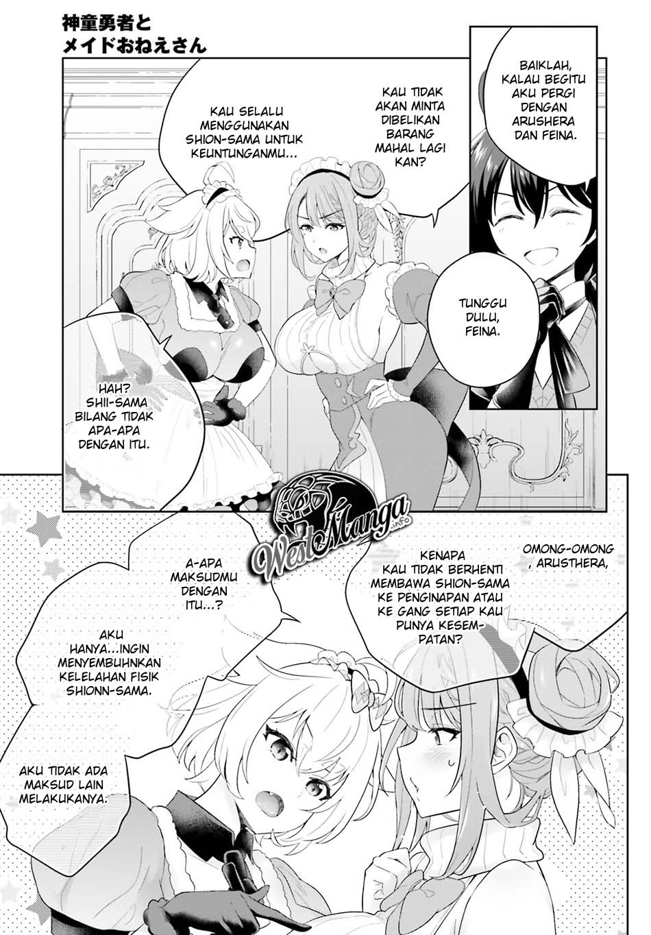 Shindou Yuusha to Maid Onee-san Chapter 7 Gambar 12