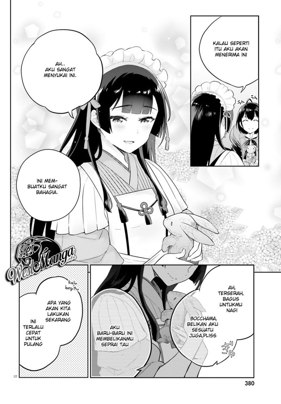 Shindou Yuusha to Maid Onee-san Chapter 7 Gambar 24