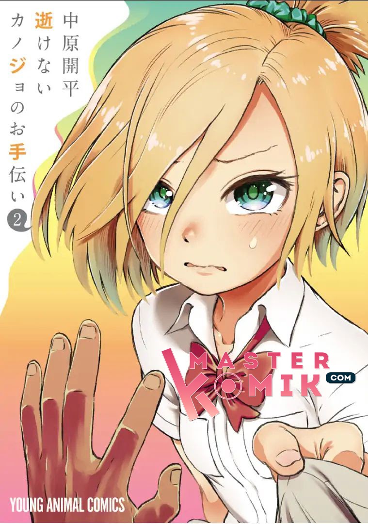 Baca Manga Ikenai Kanojo no Otetsudai Chapter 9 Gambar 2