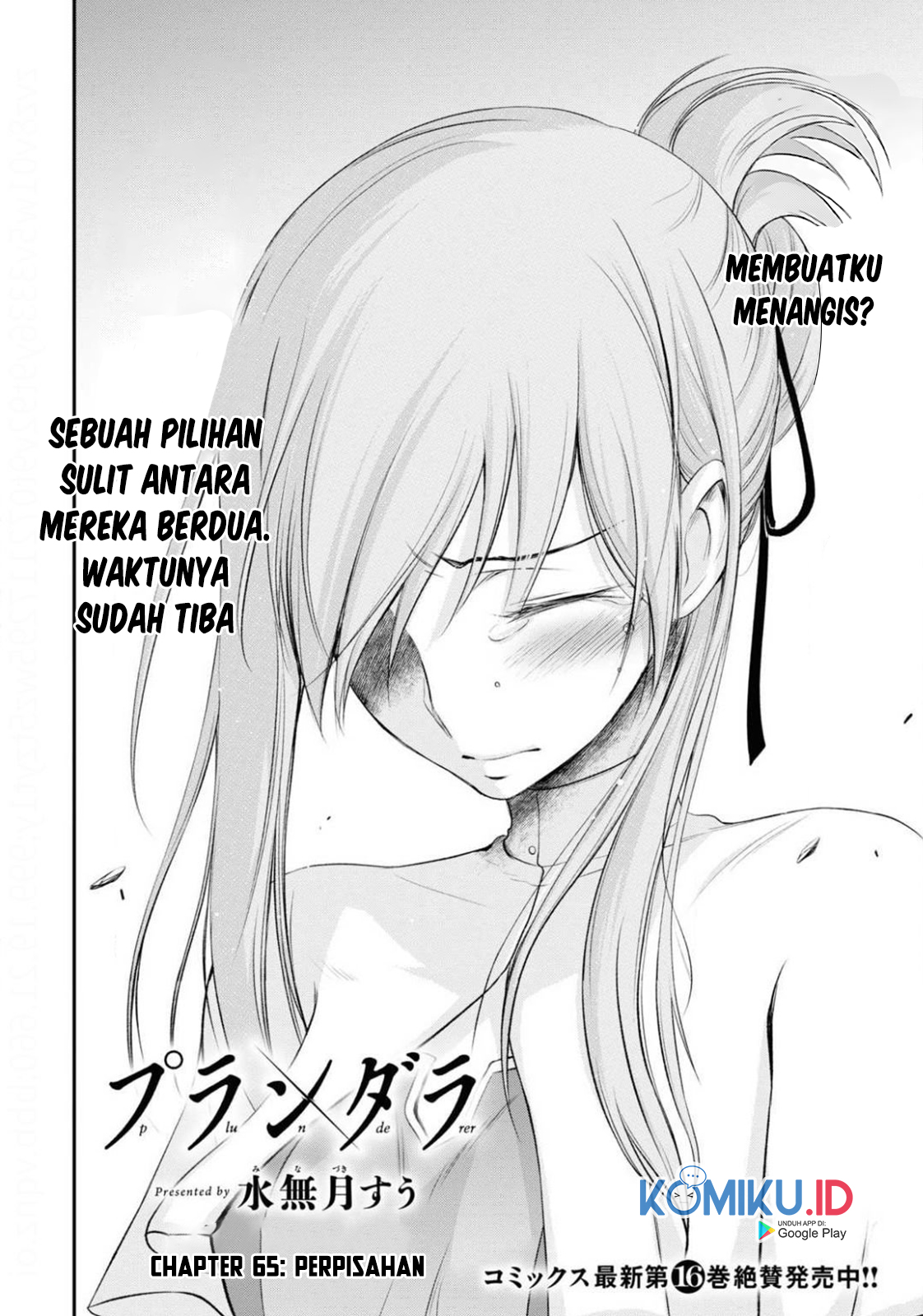 Plunderer Chapter 65 Gambar 3