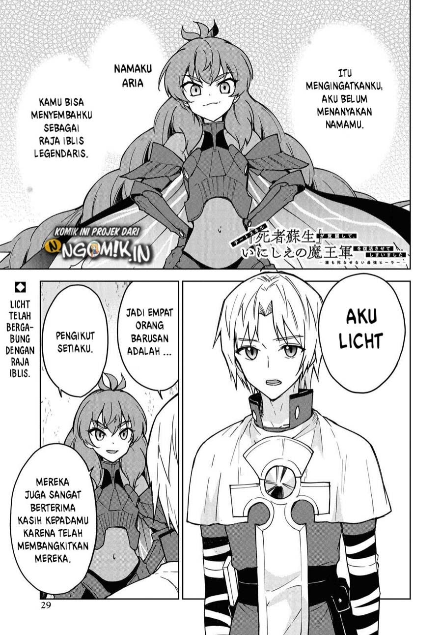 Baca Manga Cheat Skill “Shisha Sosei” Ga Kakusei Shite Inishieno Maougun Wo Fukkatsu Sasete Shimaimashita ~Dare Mo Shinasenai Saikyou Hiiro~ Chapter 3.1 Gambar 2