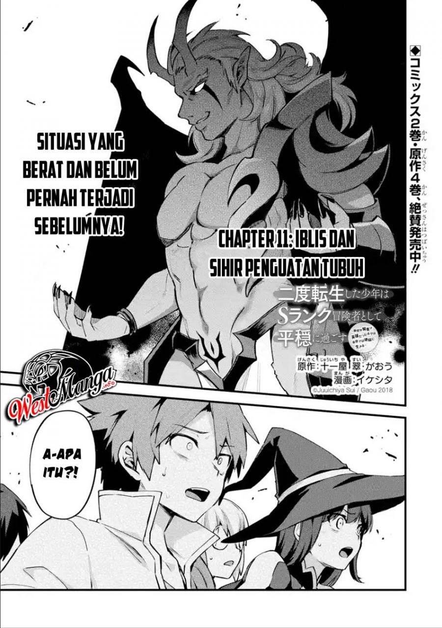 Baca Manga Nido Tensei Shita Shounen wa S Rank Boukensha Toshite Heion ni Sugosu Chapter 11 Gambar 2