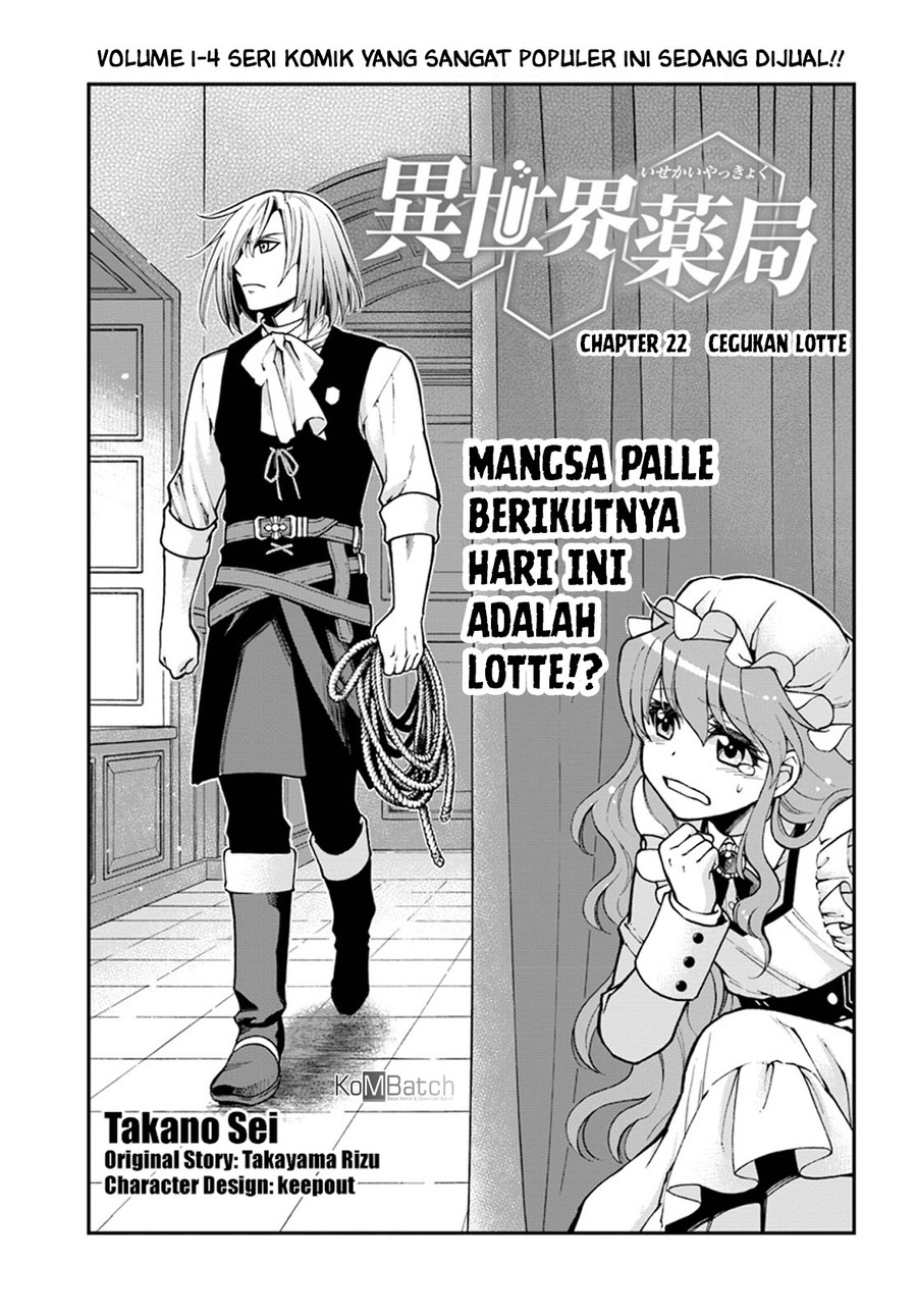 Isekai Yakkyoku Chapter 22 Gambar 3