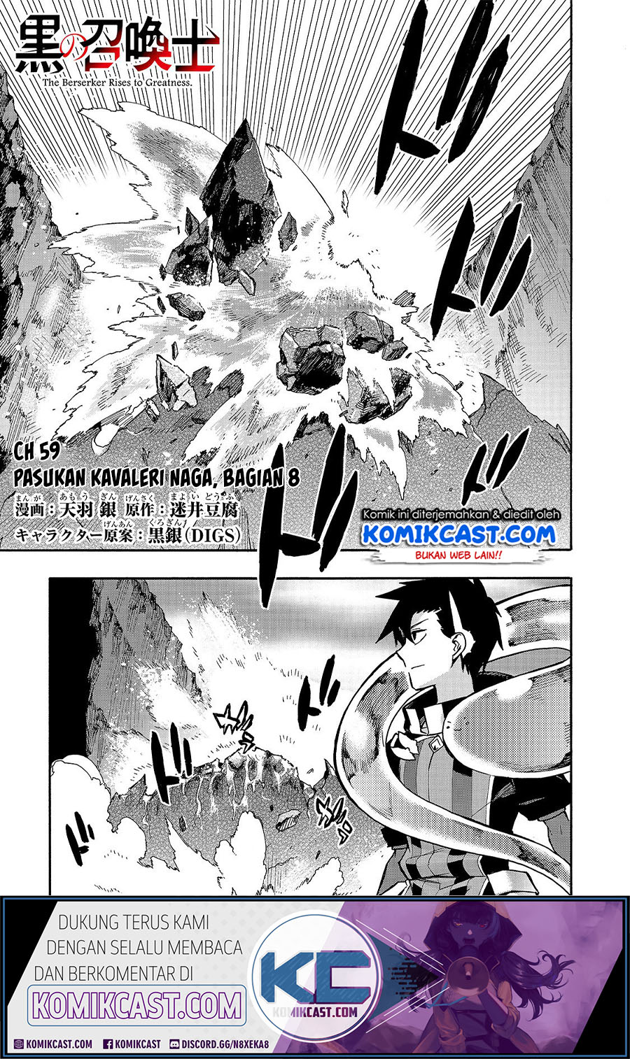 Baca Komik Kuro no Shoukanshi Chapter 59 Gambar 1
