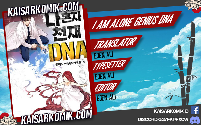 Baca Komik I Am Alone Genius DNA  Chapter 3 Gambar 1