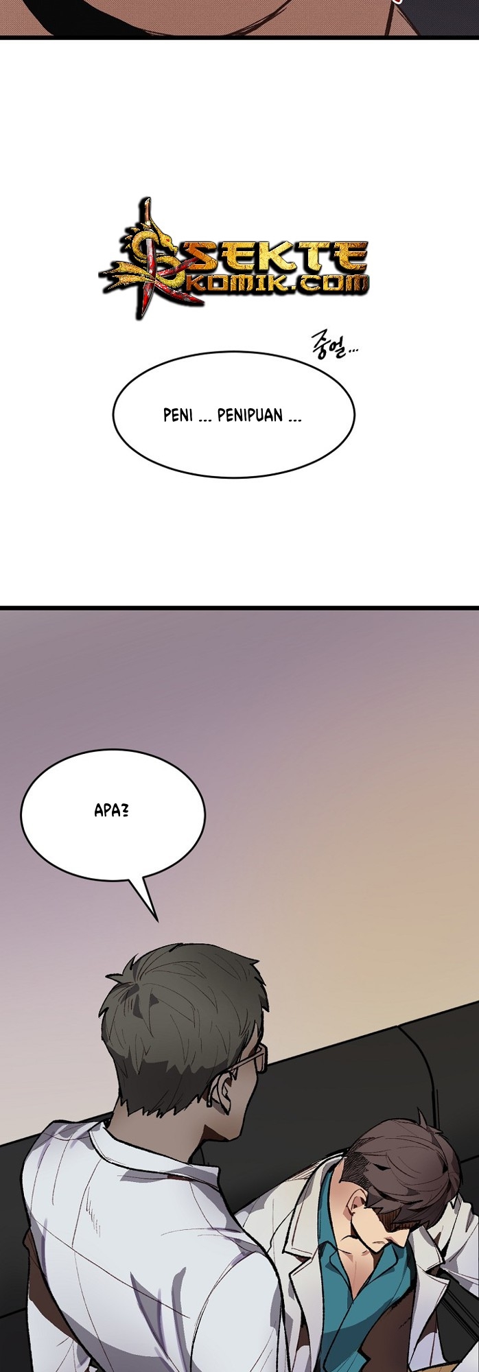 I Am Alone Genius DNA Chapter 1 Gambar 63
