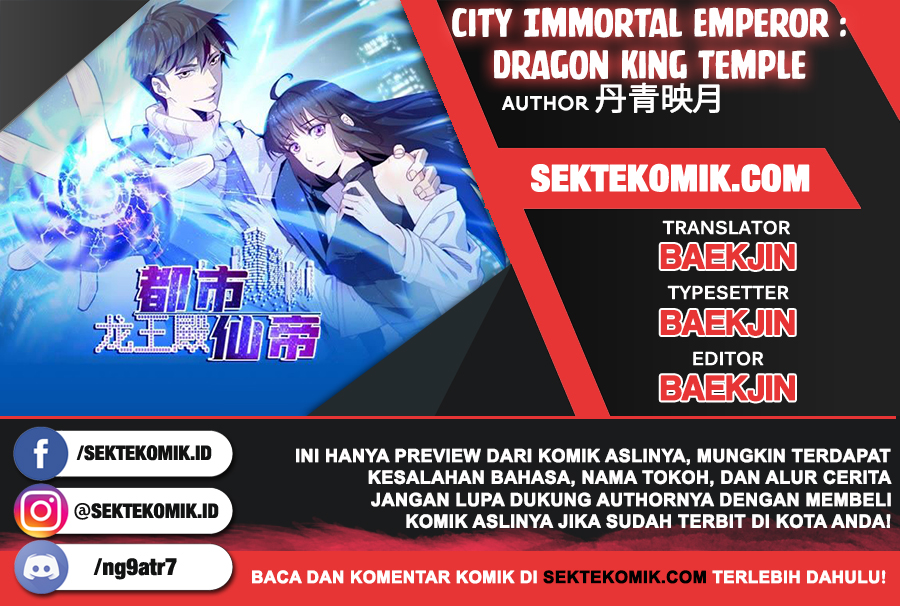 Baca Komik City Immortal Emperor: Dragon King Temple Chapter 7 Gambar 1