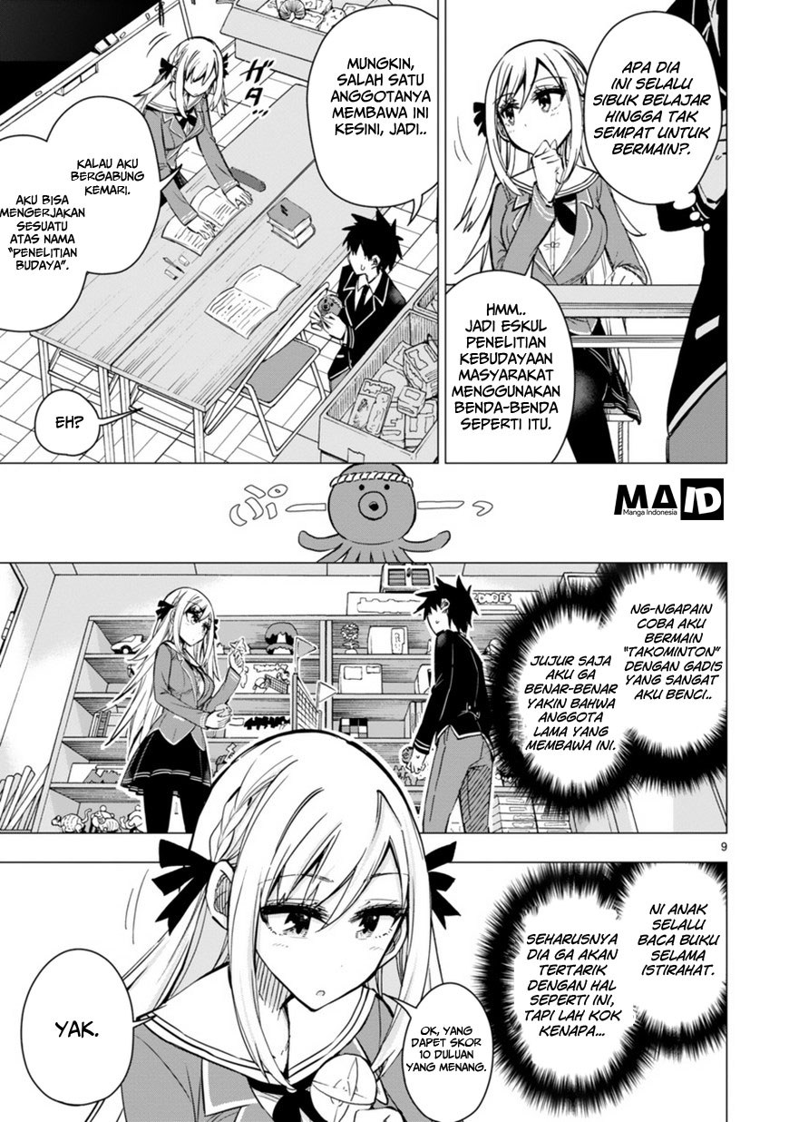 Bandai Kaname wa Asobitai Chapter 1 Gambar 10