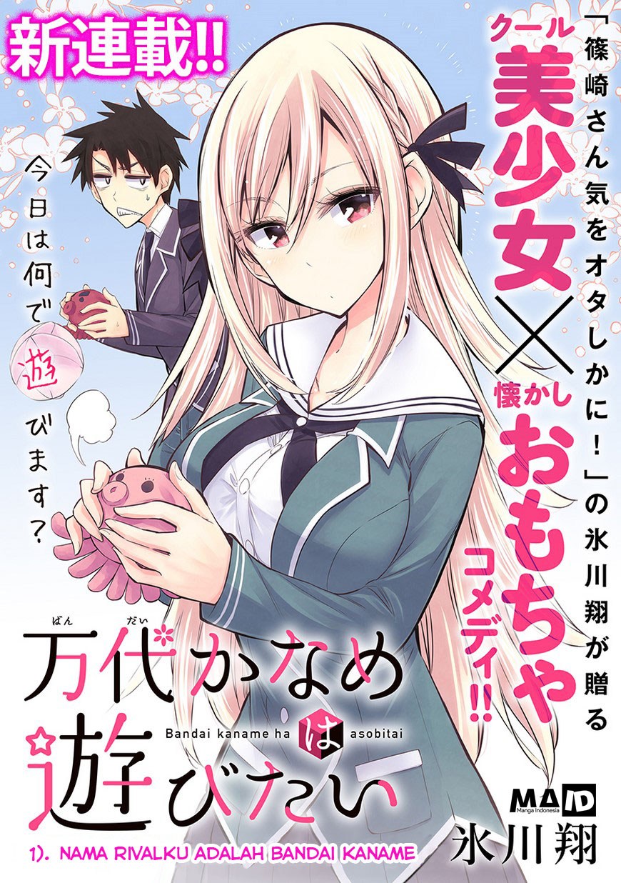 Baca Manga Bandai Kaname wa Asobitai Chapter 1 Gambar 2