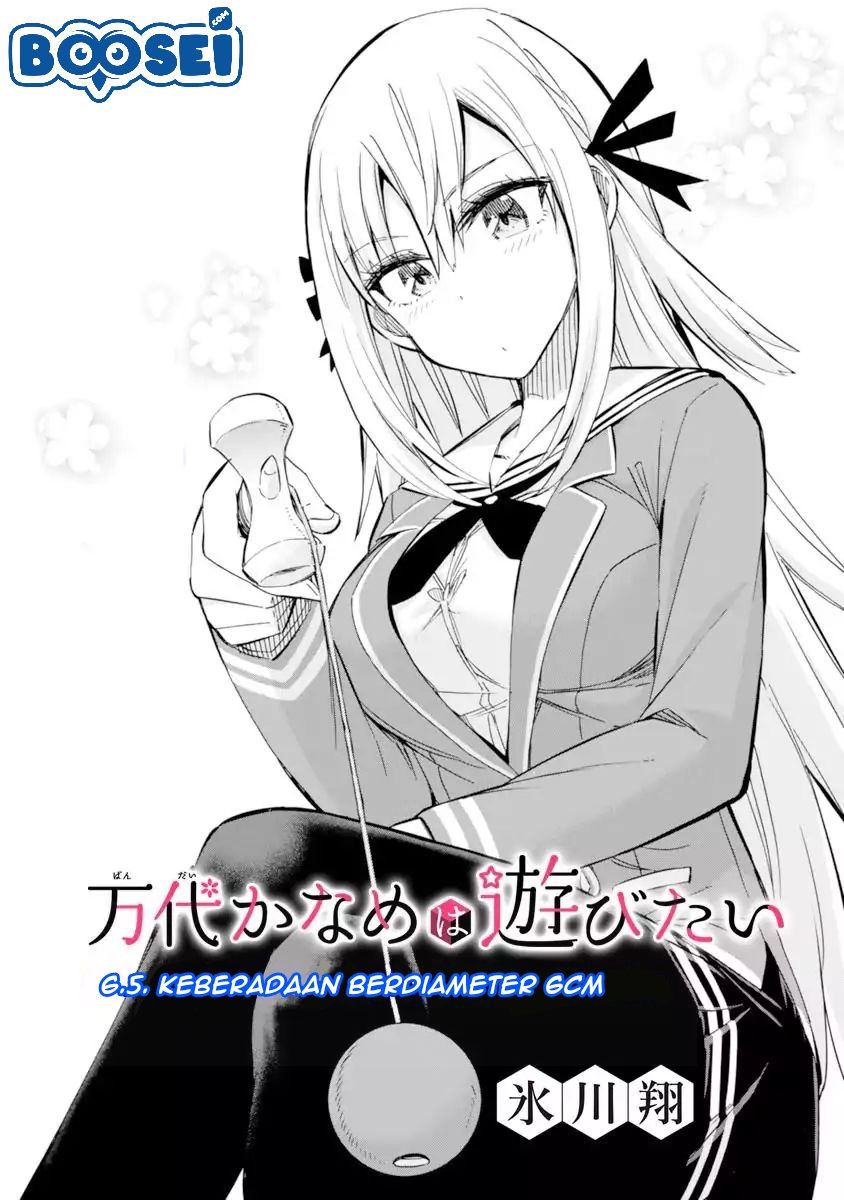 Baca Manga Bandai Kaname wa Asobitai Chapter 6.5 Gambar 2