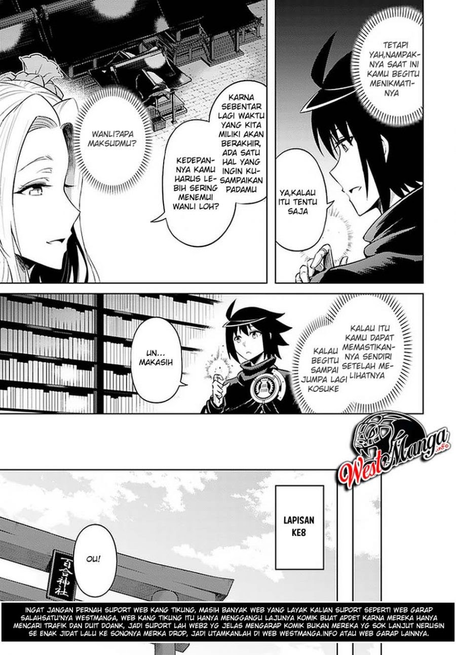 Tono no Kanri o Shite Miyou Chapter 30 Gambar 9