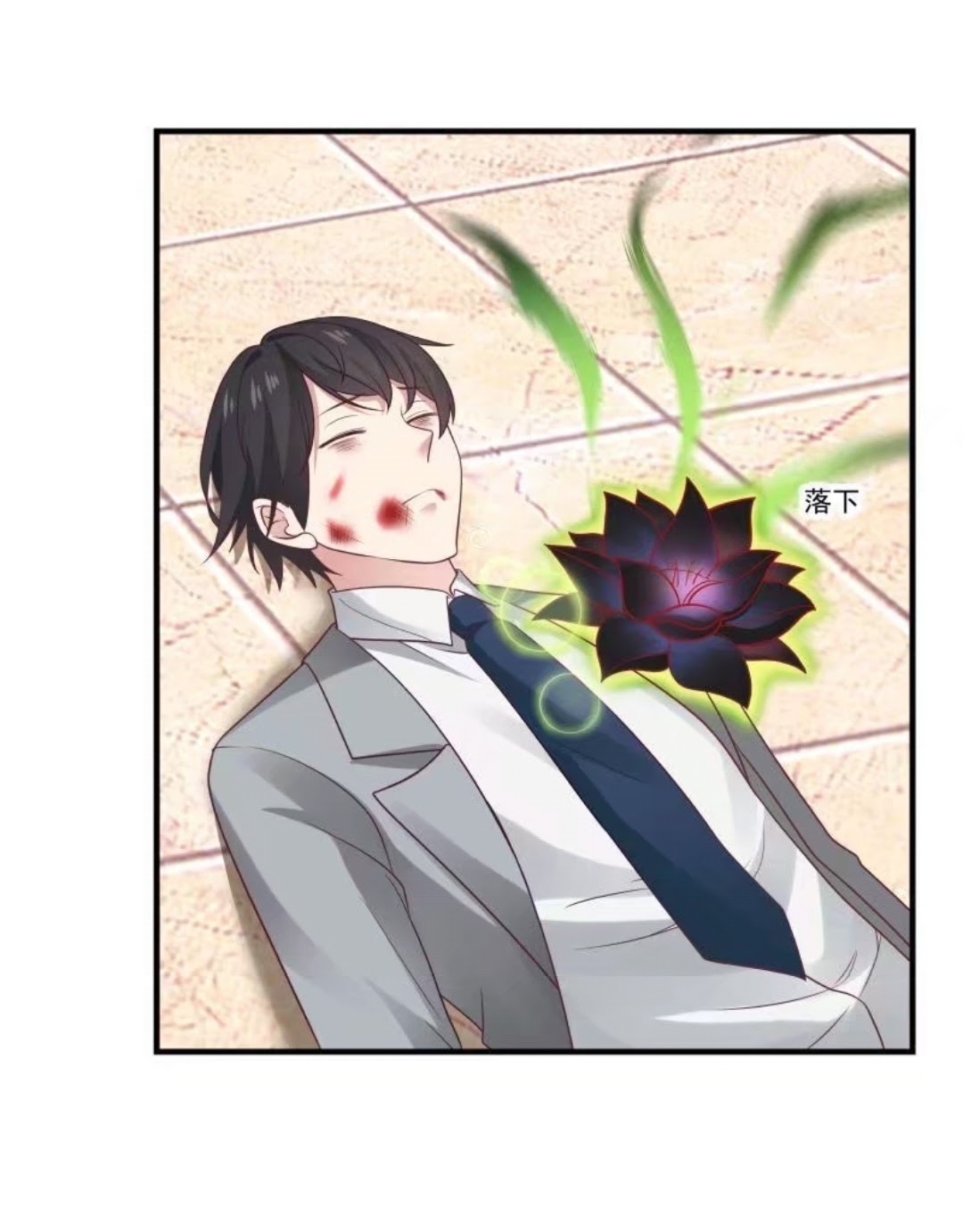Metropolitan Killing Arrogant Immortal Chapter 11 Gambar 12