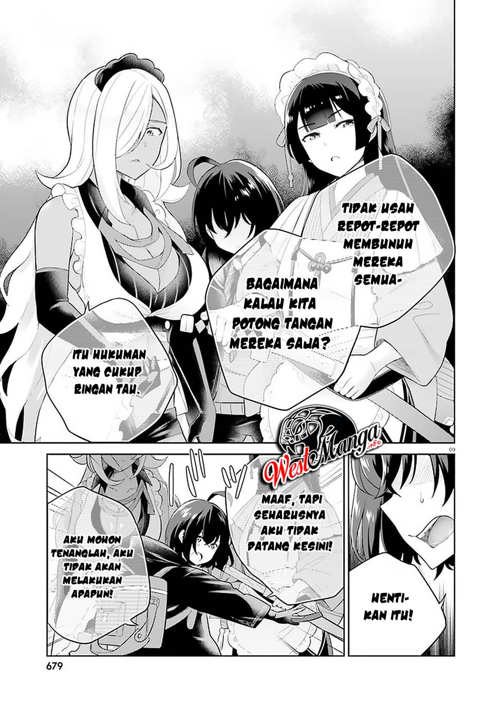 Shindou Yuusha to Maid Onee-san Chapter 8 Gambar 11