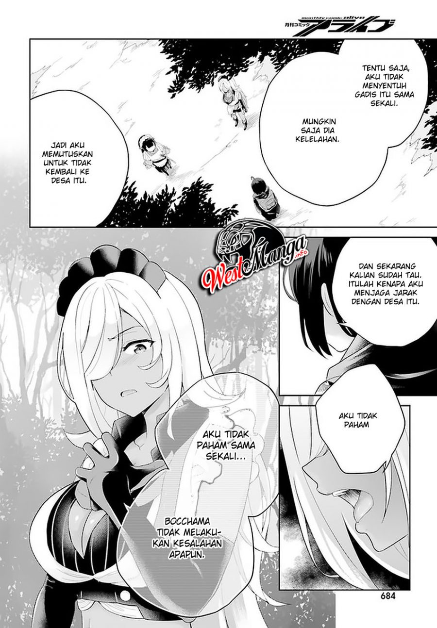 Shindou Yuusha to Maid Onee-san Chapter 8 Gambar 17