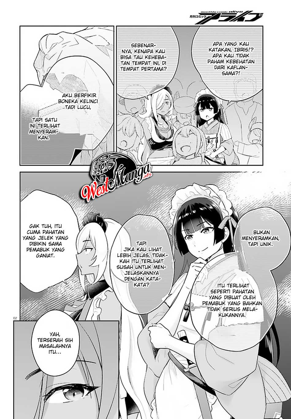 Shindou Yuusha to Maid Onee-san Chapter 8 Gambar 4