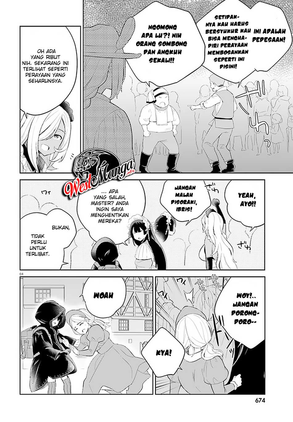 Shindou Yuusha to Maid Onee-san Chapter 8 Gambar 6