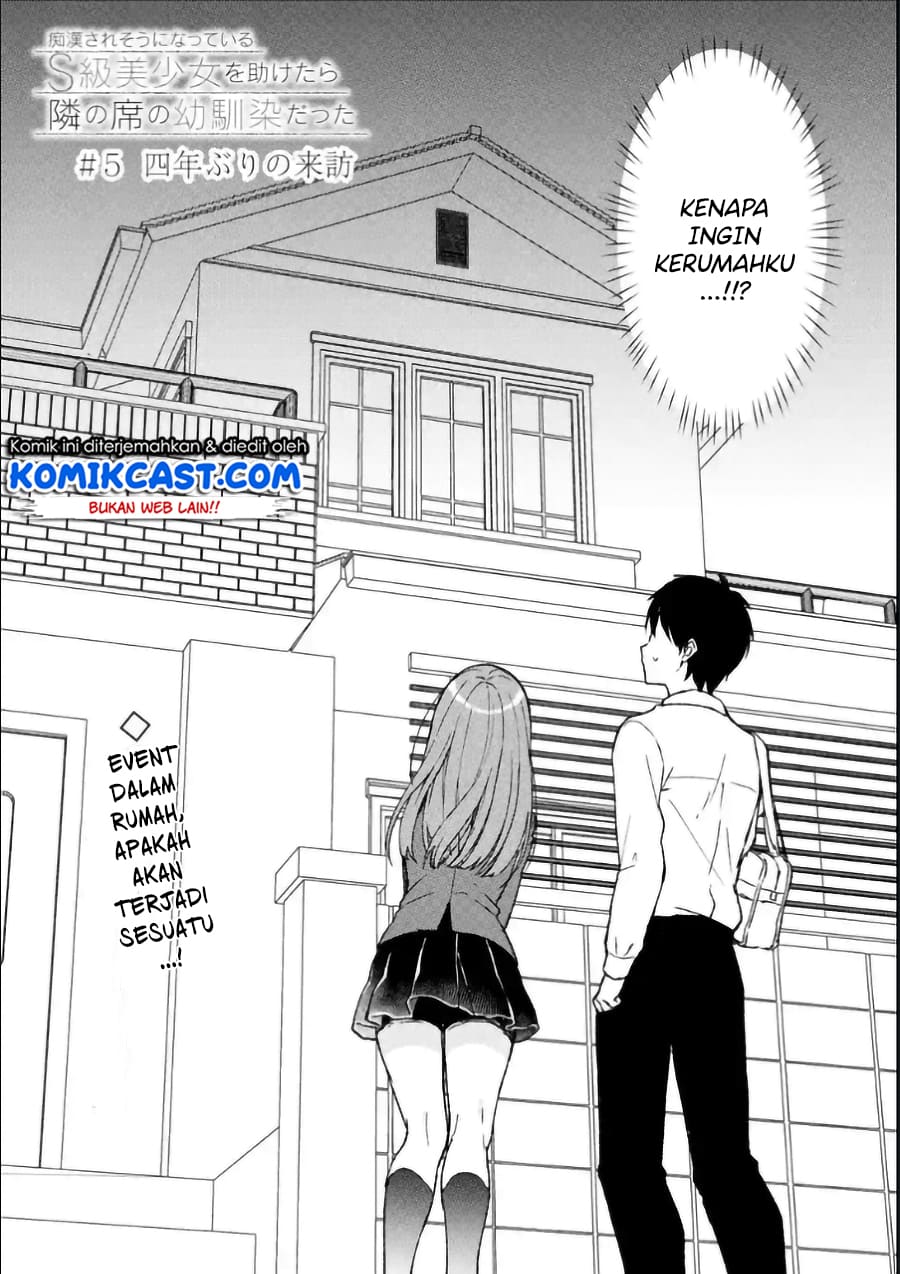 Chikan Saresou ni Natteiru S-kyuu Bishoujo wo Tasuketara Tonari no Seki no Osanajimi datta Chapter 5 Gambar 3