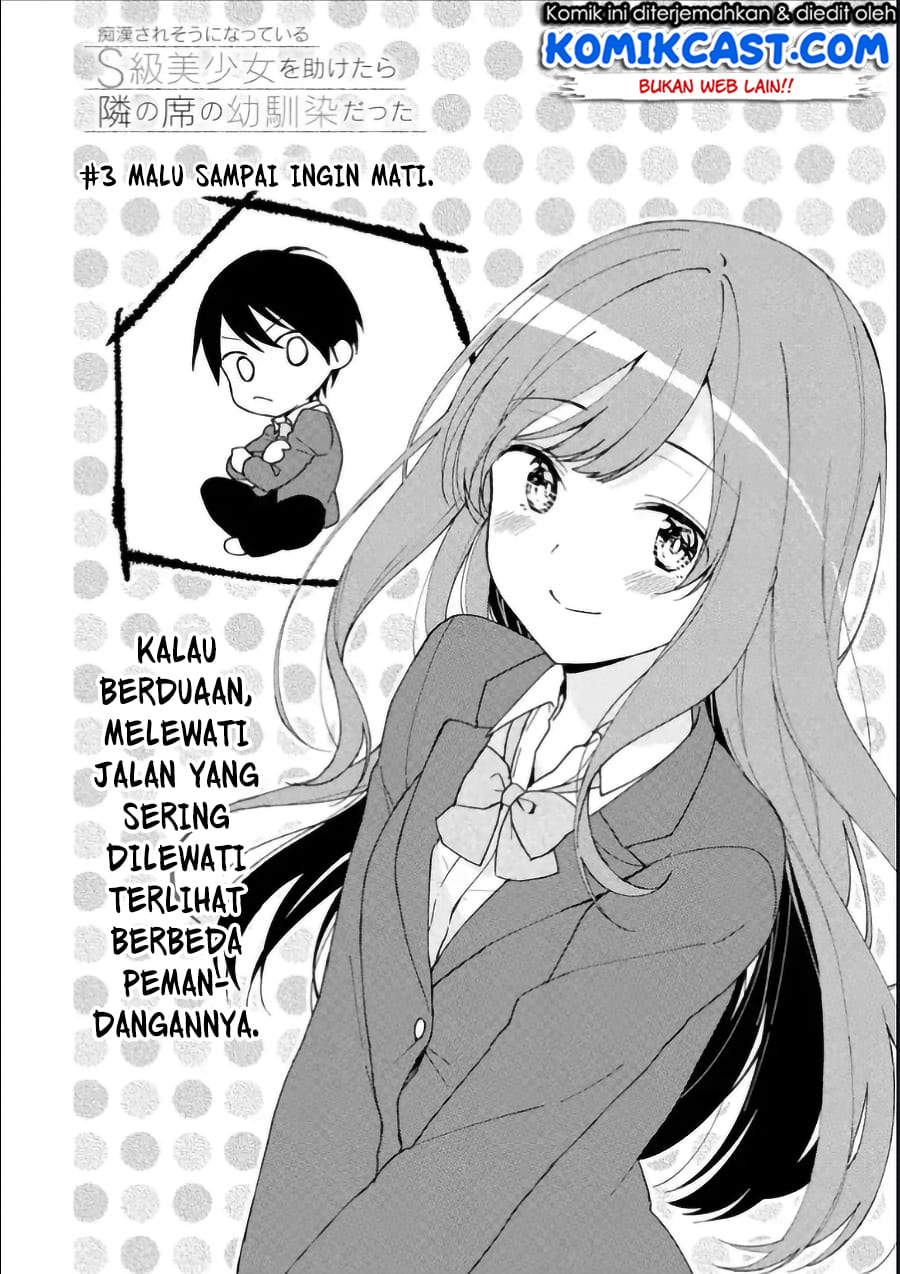 Chikan Saresou ni Natteiru S-kyuu Bishoujo wo Tasuketara Tonari no Seki no Osanajimi datta Chapter 3 Gambar 5