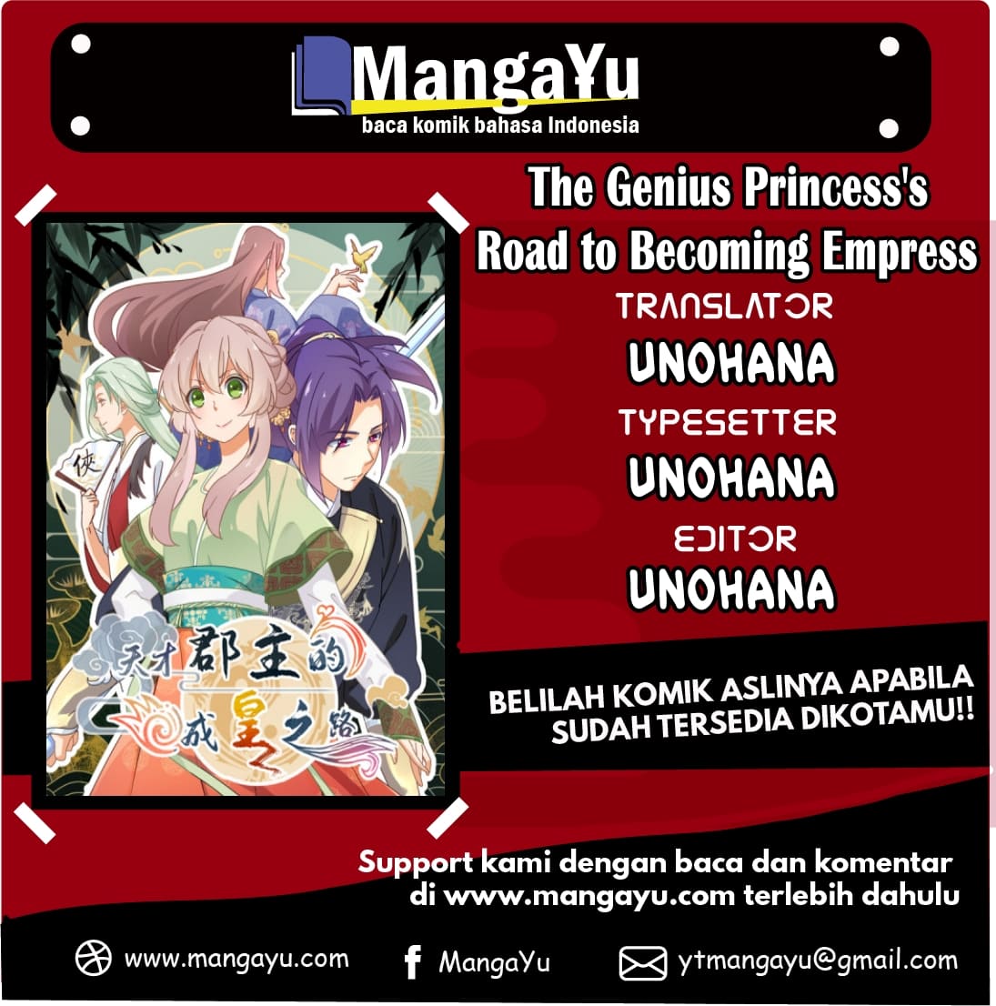 Baca Komik The Genius Princess’s Road to Becoming Empress Chapter 7 Gambar 1