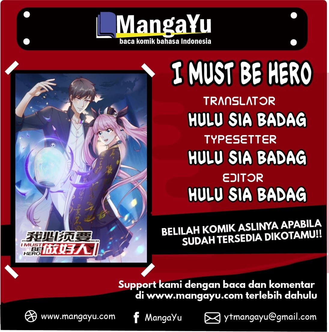 Baca Komik I Must Be Hero Chapter 1 Gambar 1