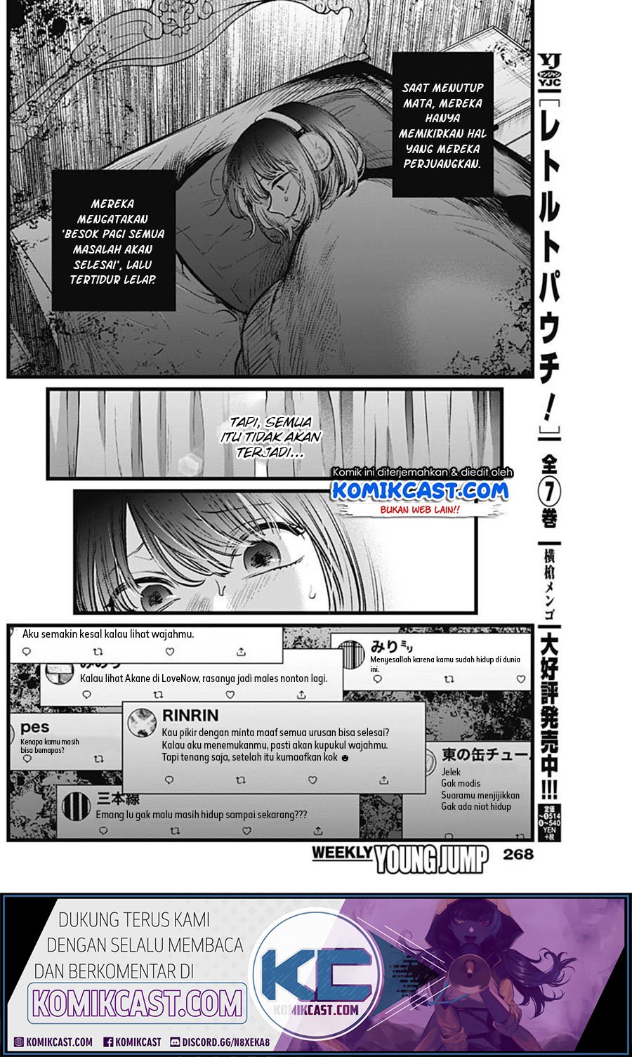Oshi no Ko Chapter 25 Gambar 7