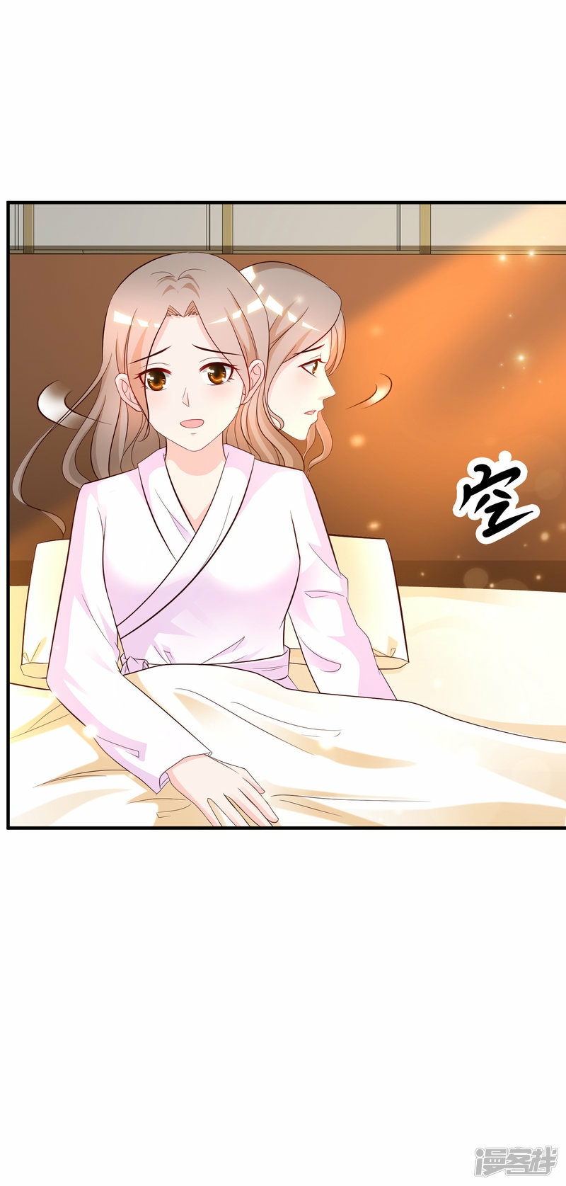 The Strongest Peach Blossom Chapter 54 Gambar 11